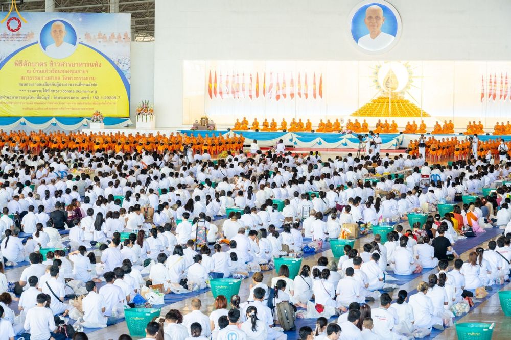 ภาพ No.86806:พิธีตักบาตร , พิธีบูชาข้าวพระ , พิธีจุดเทียนใจ ไฟนิรันดร์ อนันตชัย ในวันอาทิตย์ต้นเดือน 3 กันยายน พ.ศ. 2566 ณ วัดพระธรรมกาย