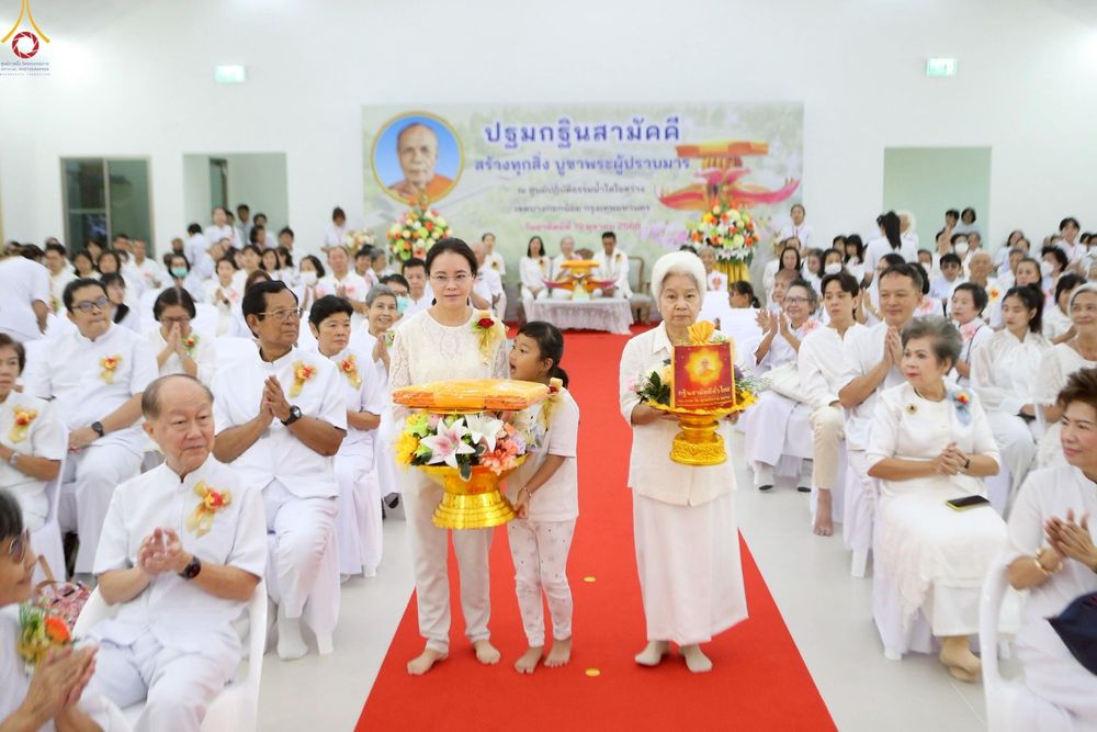 ภาพ No.258619:วันที่ 19 ตุลาคม พ.ศ. 2568 พิธีทอดกฐินสามัคคีทั่วไทย 30,000 วัด โดยคณะศิษยานุศิษย์ บูชาธรรม 81 ปี หลวงพ่อธัมมชโย ณ ศูนย์ปฎิบัติธรรมน้ำใสใจสว่าง  เขตบางกอกน้อย กรุงเทพมหานคร