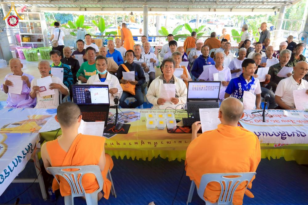 ภาพ No.275921:วันที่ 26-30 พฤศจิกายน พ.ศ. 2568 ทีมพระพี่เลี้ยงตั้งรับ รายงานตัวโครงการบวชบูชาธรรมมหาปูชนียาจารย์ ณ ศูนย์ปฏิบัติธรรมบุรีรัมย์