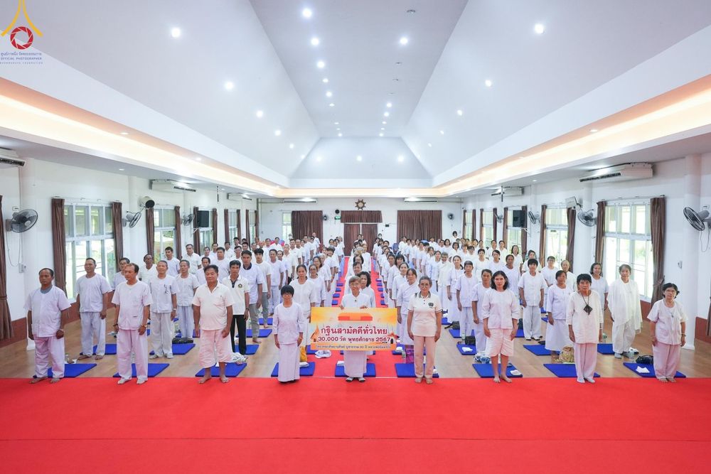 ภาพ No.153786:โครงการอบรมอุบาสก อุบาสิกาแก้ว รุ่นที่ 1 ผู้แทนทอดกฐินสามัคคี 30,000 วัดทั่วไทย ระหว่างวันที่ 6-8 กันยายน พ.ศ. 2567 ณ ศูนย์ปฏิบัติธรรมลำปาง