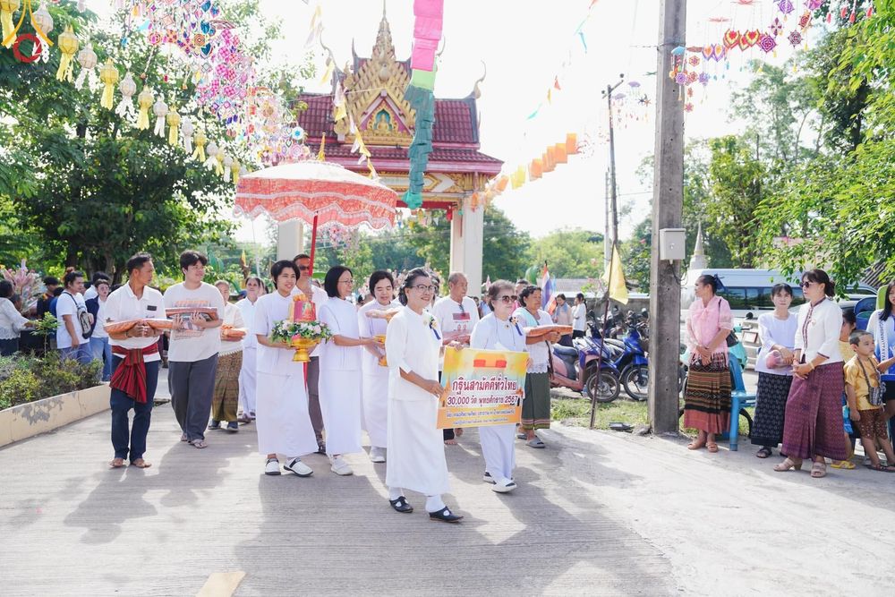 ภาพ No.166506:พิธีทอดกฐิน ณ วัดศรีพัฒนาราม อ.วังสะพุง จ.เลย ในโครงการกฐินสามัคคีทั่วไทย 30,000 วัด บูชาธรรม 80 ปี หลวงพ่อธัมมชโย โดยคณะศิษยานุศิษย์วัดพระธรรมกาย วันที่ 22 ตุลาคม พ.ศ. 2567