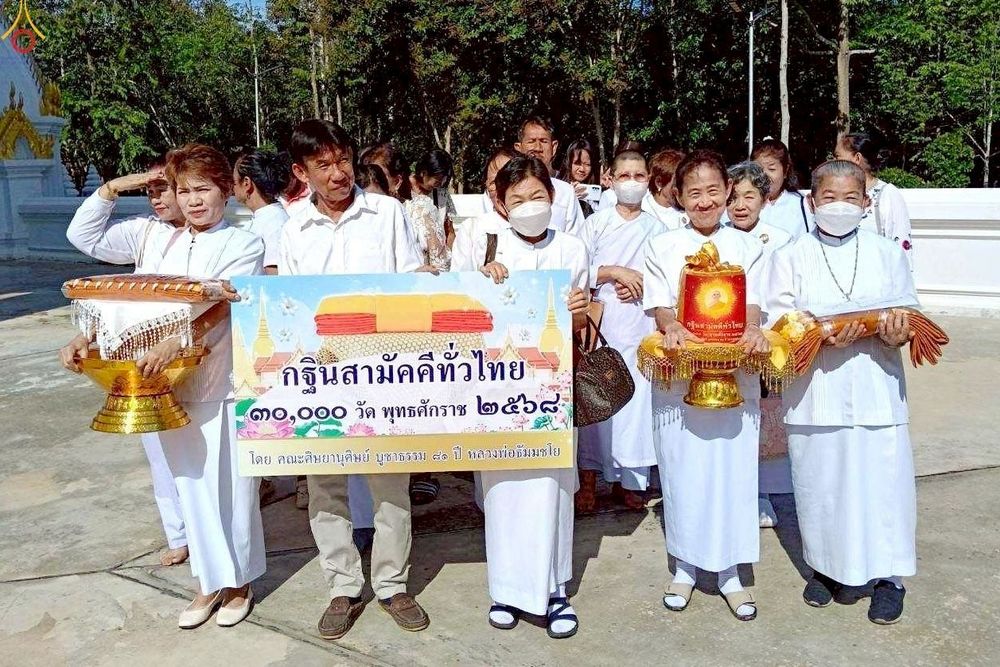 ภาพ No.270552:คณะสงฆ์และกัลยาณมิตร อ.แก่งหางแมว จ.จันทบุรี ร่วมพิธีทอดกฐินสามัคคีทั่วไทย 30,000 วัด โดยคณะศิษยานุศิษย์ บูชาธรรม 81 ปี หลวงพ่อธัมมชโย ในอ.แก่งหางแมว จ.จันทบุรี ระหว่างวันที่ 12 - 26 ตุลาคม พ.ศ. 2568 จำนวน 10 วัด