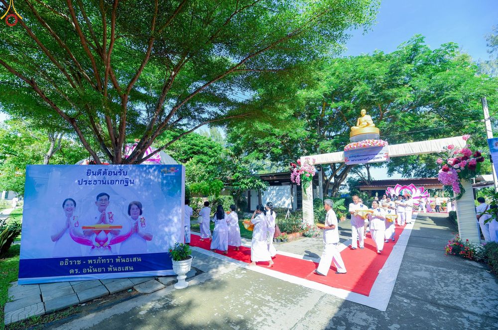 ภาพ No.257762:วันที่ 18 ตุลาคม พ.ศ. 2568 พิธีทอดกฐินสามัคคี ประจำปี 2568 ณ ศูนย์ปฏิบัติธรรมและอบรมเยาวชนพระนครศรีอยุธยา ตำบลพุทเลา อำเภอบางปะหัน จังหวัดพระนครศรีอยุธยา