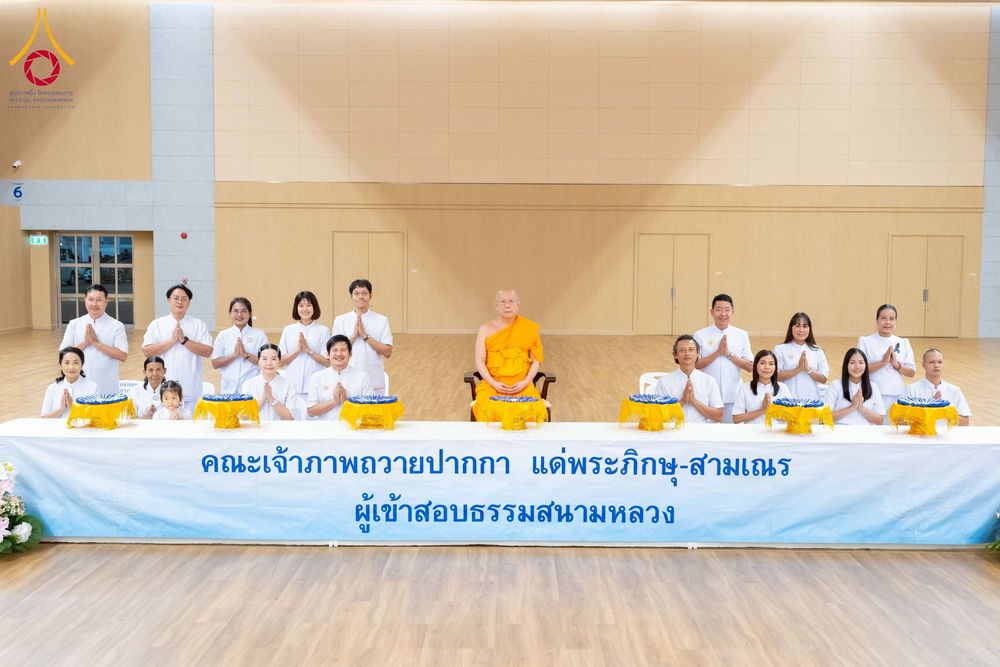 ภาพ No.267185:วันที่ 7 พฤศจิกายน พ.ศ. 2568 พิธีสอบธรรมสนามหลวง นักธรรมชั้นโท - เอก ณ สนามสอบวัดพระธรรมกาย