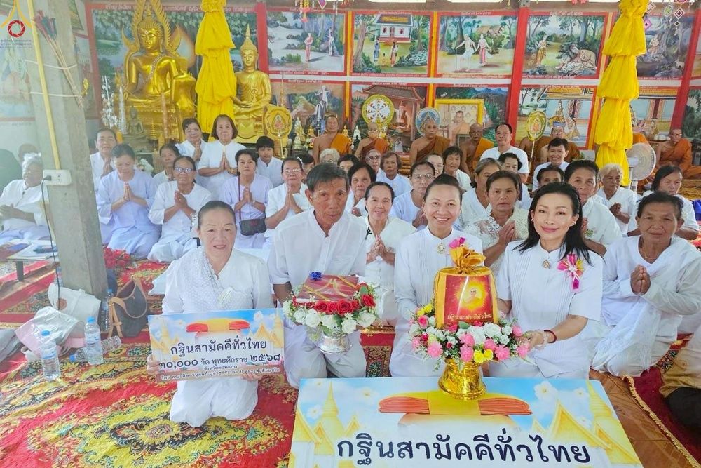 ภาพ No.270151:วันที่ 28 ตุลาคม พ.ศ. 2568 พิธีทอดกฐินสามัคคีทั่วไทย ณ วัดสระโพนทอง ต.โพนทอง  อ.หนองเรือ จ.ขอนแก่น โดยคณะศิษยานุศิษย์ บูชาธรรม 81 ปี หลวงพ่อธัมมชโย