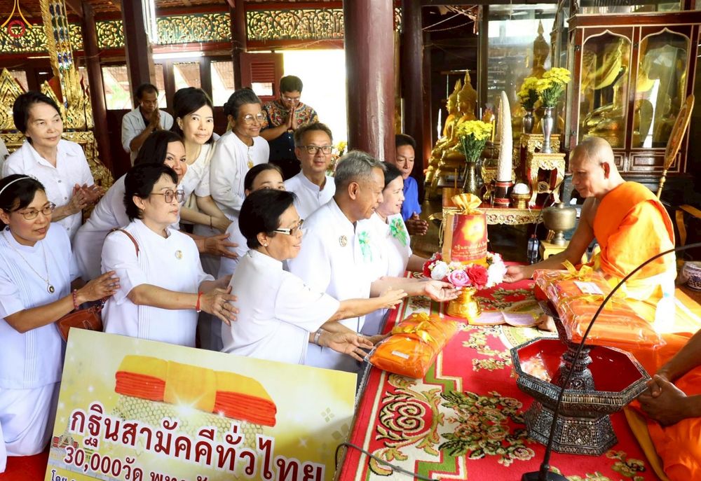 ภาพ No.253932:วันที่ 12 ตุลาคม พ.ศ. 2568 พิธีทอดกฐินสามัคคีทั่วไทย 30,000 วัด โดยคณะศิษยานุศิษย์ บูชาธรรม 81 ปี หลวงพ่อธัมมชโย ณ วัดบางกะเจ้ากลาง อ.พระประแดง จ.สมุทรปราการ