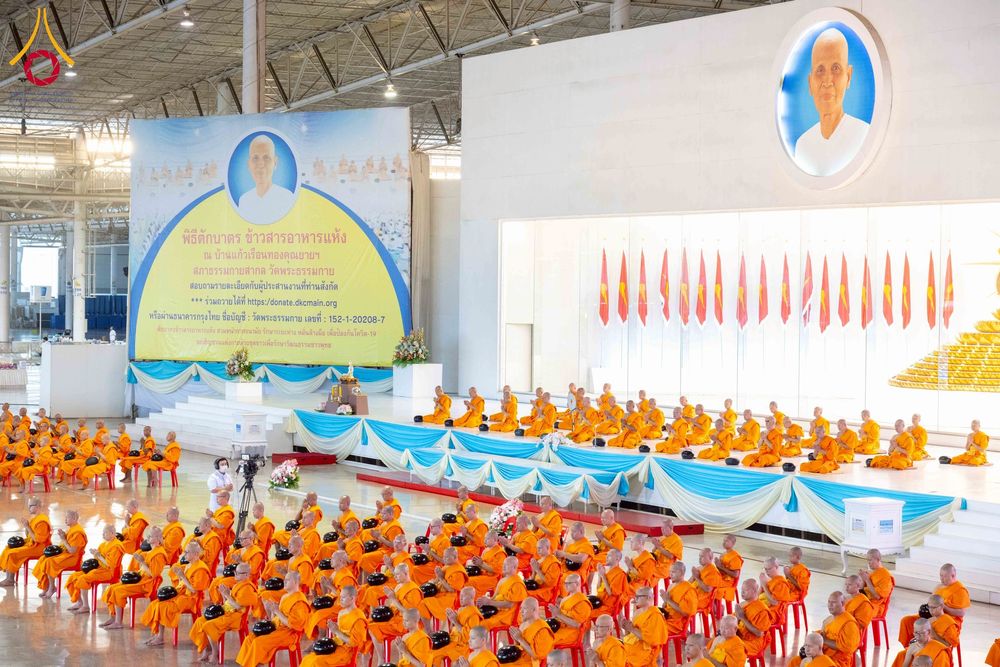 ภาพ No.276962:วันอาทิตย์ที่ 7 ธันวาคม พ.ศ. 2568 พิธีตักบาตรอาทิตย์ต้นเดือน ณ บ้านแก้วเรือนทองคุณยายฯ วัดพระธรรมกาย