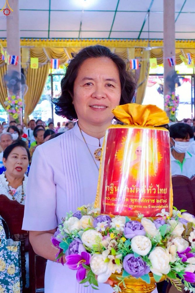 ภาพ No.256093:วันที่ 8 ตุลาคม พ.ศ. 2568 พิธีทอดกฐินสามัคคีทั่วไทย 30,000 วัด โดยคณะศิษยานุศิษย์ บูชาธรรม 81 ปี หลวงพ่อธัมมชโย ณ วัดหนามแดง อ.บางพลี จ.สมุทรปราการ