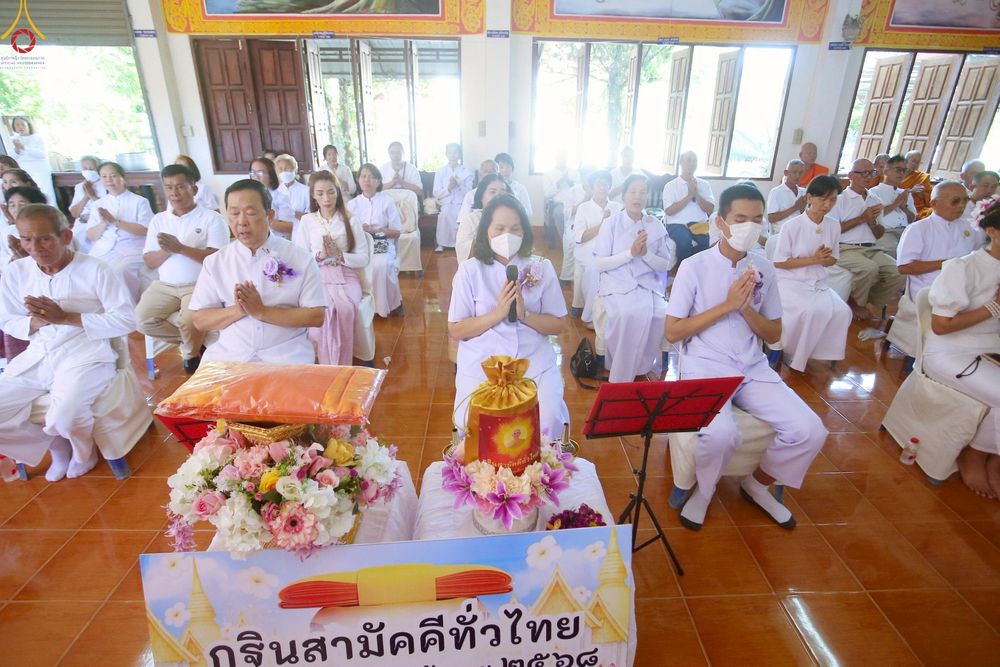 ภาพ No.269137:วันที่ 26 ตุลาคม พ.ศ. 2568 พิธีทอดกฐินสามัคคีทั่วไทย ณ วัดป่ายาง อ.ขุนตาล จ.เชียงราย โดยคณะศิษยานุศิษย์ บูชาธรรม 81 ปี หลวงพ่อธัมมชโย