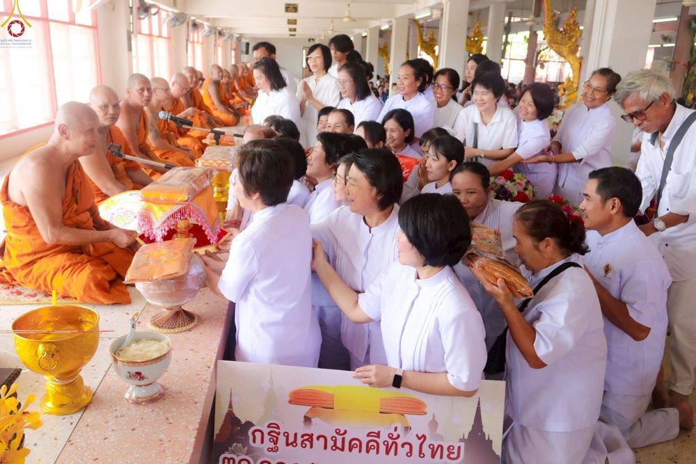 ภาพ No.250388:วันพุธที่ 8 ตุลาคม พ.ศ. 2568 พิธีทอดกฐินสามัคคีทั่วไทย 30,000 วัด โดยคณะศิษยานุศิษย์ บูชาธรรม 81 ปี หลวงพ่อธัมมชโย ณ วัดรางกำหยาด อ.บางเลน จ.นครปฐม