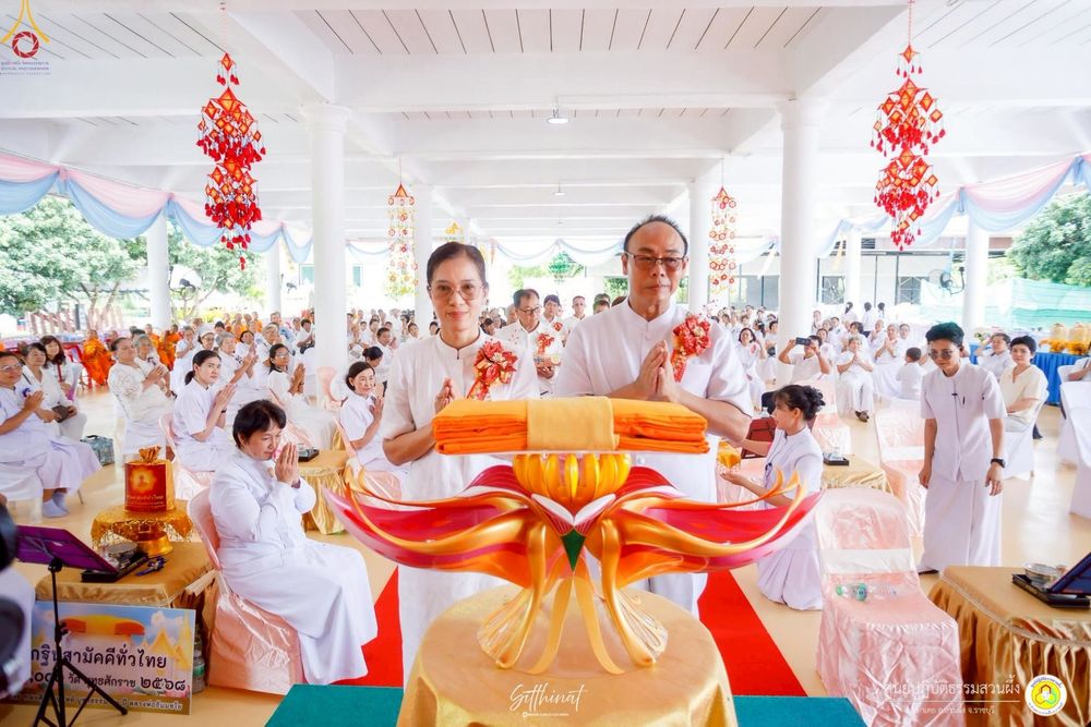 ภาพ No.251799:วันที่ 8 ตุลาคม พ.ศ. 2568 พิธีทอดกฐินสามัคคีทั่วไทย 30,000 วัด โดยคณะศิษยานุศิษย์ บูชาธรรม 81 ปี หลวงพ่อธัมมชโย ณ ศูนย์ปฏิบัติธรรมสวนผึ้ง จ.ราชบุรี