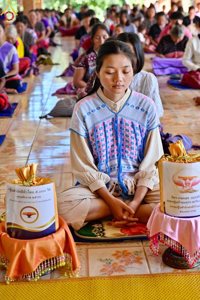 ภาพ No.95752:พิธีทอดกฐินสามัคคีทั่วไทย 5,000 วัด ณ สำนักสงฆ์เลโคะ อ.สบเมย จ.แม่ฮ่องสอน วันที่ 18 พฤศจิกายน พ.ศ. 2566