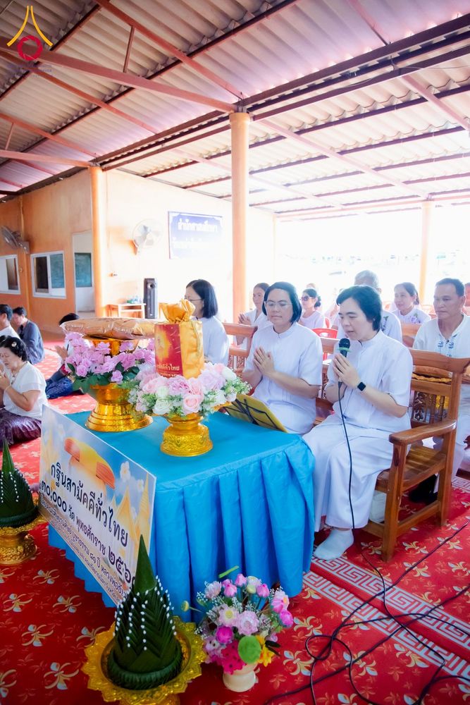 ภาพ No.274433:วันที่ 4 พฤศจิกายน พ.ศ. 2568 พิธีทอดกฐินสามัคคีทั่วไทย ณ วัดเหล่าตุ้มพัฒนาราม อ.หนองหิน จ.เลย โดยคณะศิษยานุศิษย์ บูชาธรรม 81 ปี หลวงพ่อธัมมชโย