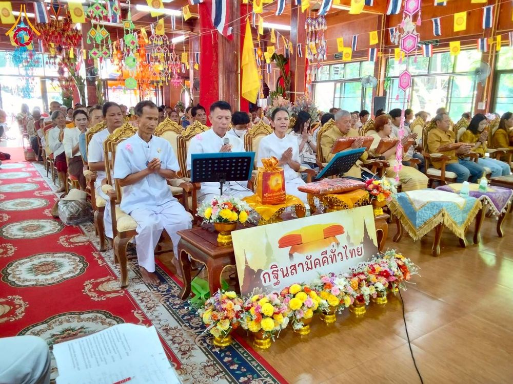 ภาพ No.274206:วันที่ 26 ตุลาคม พ.ศ. 2568 พิธีทอดกฐินสามัคคีทั่วไทย ณ วัดภูหินตัด โนนดินแดง บุรีรัมย์ โดยคณะศิษยานุศิษย์ บูชาธรรม 81 ปี หลวงพ่อธัมมชโย