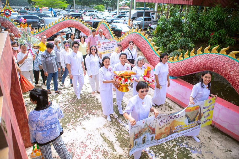 ภาพ No.163124:โครงการกฐินสามัคคีทั่วไทย 30,000 วัด บูชาธรรม 80 ปี หลวงพ่อธัมมชโย โดย คณะศิษยานุศิษย์วัดพระธรรมกาย ณ วัดยางตลาด อ.คลองเขื่อน จ.ฉะเชิงเทรา วันที่ 19 ตุลาคม พ.ศ. 2567