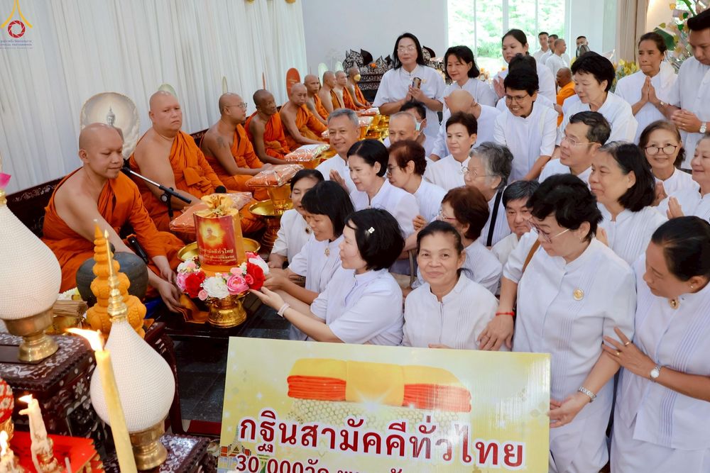 ภาพ No.252180:วันที่ 11 ตุลาคม พ.ศ. 2568 พิธีทอดกฐินสามัคคีทั่วไทย 30,000 วัด โดยคณะศิษยานุศิษย์ บูชาธรรม 81 ปี หลวงพ่อธัมมชโย ณ วัดราษฎร์รังสรรค์ อ.พระประแดง จ.สมุทรปราการ