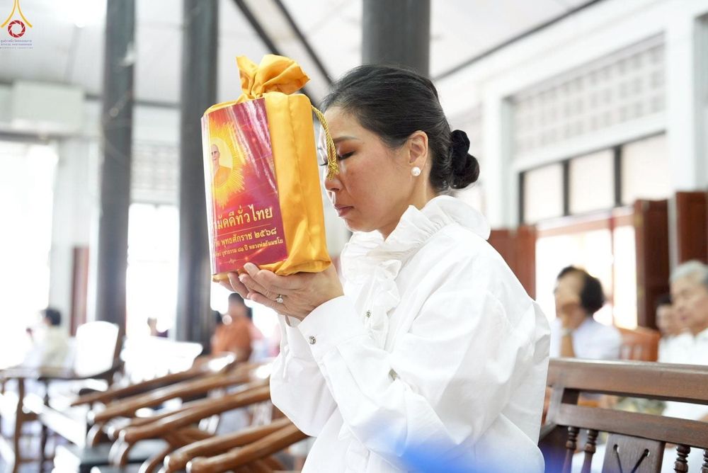 ภาพ No.252481:วันที่ 11 ตุลาคม พ.ศ. 2568 พิธีทอดกฐินสามัคคีทั่วไทย 30,000 วัด โดยคณะศิษยานุศิษย์ บูชาธรรม 81 ปี หลวงพ่อธัมมชโย ณ วัดบางวันทอง อ.บ้านแพ้ว จ.สมุทรสงคราม