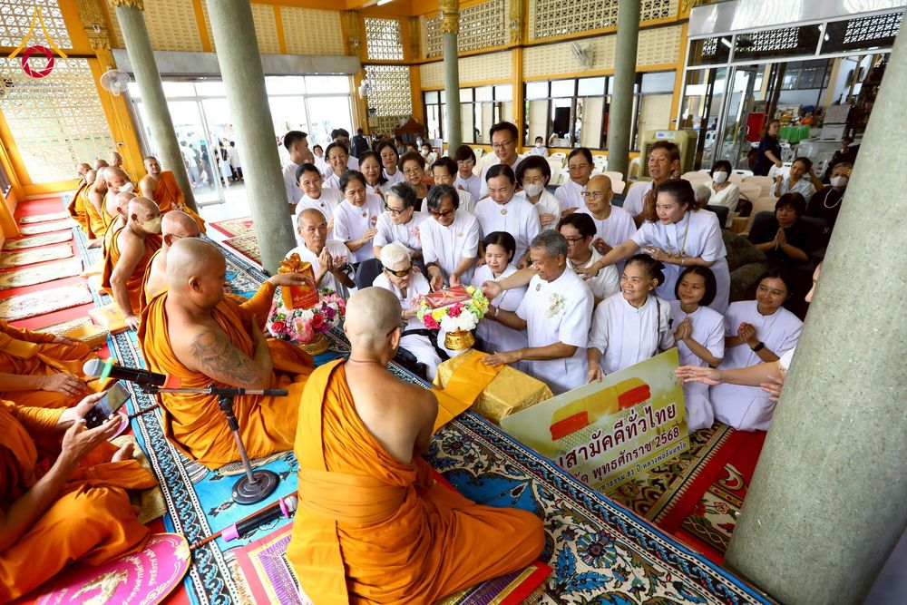 ภาพ No.276256:วันที่ 5 พฤศจิกายน พ.ศ. 2568 พิธีทอดกฐินสามัคคีทั่วไทย ณ วัดจวนดำรงค์ราชพลขันต์ อ.พระประแดง จ.สมุทรปราการ โดยคณะศิษยานุศิษย์ บูชาธรรม 81 ปี หลวงพ่อธัมมชโย