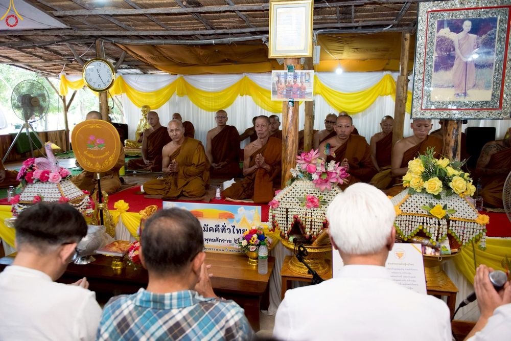 ภาพ No.262873:วันที่ 11 ตุลาคม พ.ศ. 2568 พิธีทอดกฐินสามัคคีทั่วไทย 30,000 วัด โดยคณะศิษยานุศิษย์ บูชาธรรม 81 ปี หลวงพ่อธัมมชโย ณ สำนักปฏิบัติธรรมเปล่งศรีธรรมจักร อ.หนองหญ้าไซ จ.สุพรรณบุรี