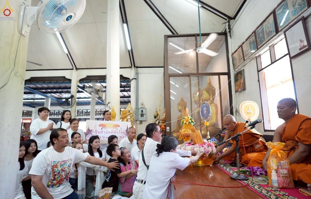 ภาพ No.258675:วันที่ 19 ตุลาคม พ.ศ. 2568 พิธีทอดกฐินสามัคคีทั่วไทย 30,000 วัด โดยคณะศิษยานุศิษย์ บูชาธรรม 81 ปี หลวงพ่อธัมมชโย ณ วัดอินทอารี อ.ลาดบัวหลวง จ.พระนครศรีอยุธยา