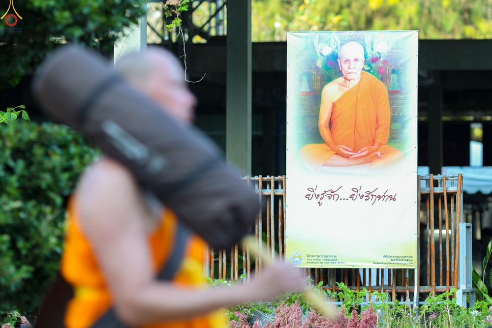 ภาพ No.287479:วันที่ 3 มกราคม พ.ศ. 2569 พิธีต้อนรับพระธรรมยาตรา ในโครงการธรรมยาตรา กตัญญูบูชา มหาปูชนียาจารย์ พระมงคลเทพมุนี(สด จนฺทสโร) พระผู้ปราบมาร อนุสรณ์สถาน 7 แห่ง ปีที่ 14 ณ อนุสรณ์สถานมหาวิหารพระมงคลเทพมุนี (โลตัสแลนด์) อ.สองพี่น้อง จ.สุพรรณบุรี