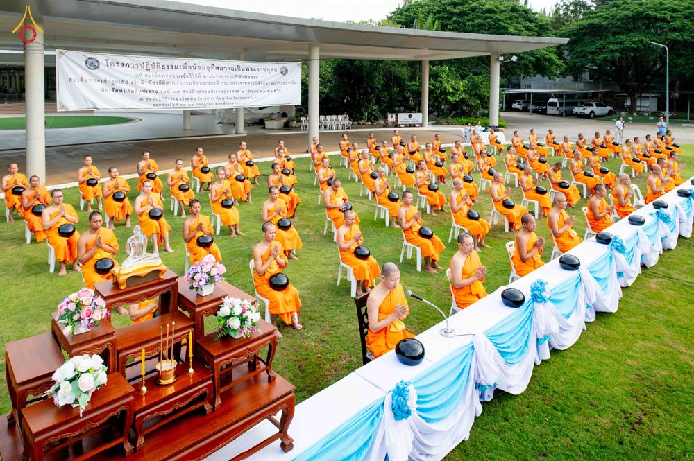 ภาพ No.340975:วันที่ 26 กรกฎาคม พ.ศ. 2569 โครงการพัฒนาคุณธรรม จริยธรรม สำหรับนักเรียนนายสิบตำรวจ (นสต.) รุ่นที่ 17 ศูนย์ฝึกอบรมตำรวจภูธรภาค 1 ได้จัดกิจกรรม ตักบาตรเพื่อน้อมอุทิศถวายเพื่อเป็นพระราชกุศลฯ  และปฏิบัติธรรม ติวธรรมมะ ณ ศูนย์ปฏิบัติธรรมเวิล์ดพีช วัลเล่ย์ (Wo