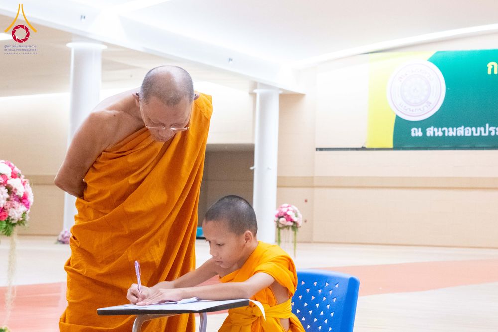 ภาพ No.310199:วันที่ 13-14 กุมภาพันธ์ พ.ศ. 2569 การสอบบาลีสนามหลวง ประจำปี 2569 ประโยค 1-2,  ป.ธ.3/ ประโยค บ.ศ.1-2, บ.ศ.3  ณ สนามสอบประจำจังหวัดปทุมธานี แห่งที่ 2   วัดพระธรรมกาย อ.คลองหลวง จ.ปทุมธานี