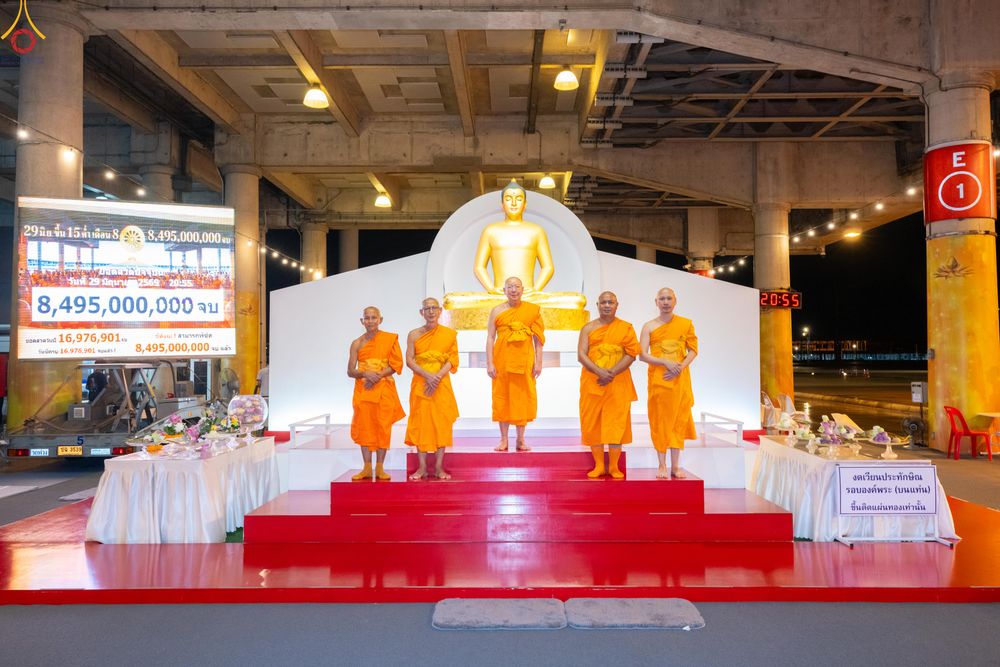 ภาพ No.337550:วันจันทร์ที่ 29 มิถุนายน พ.ศ.2569 (วันพระขึ้น 15 ค่ำ เดือน 8) พิธีบุพเปตพลี ครั้งที่ 184 ณ หอฉันคุณยายอาจารย์ฯ  พิธีสวดธัมมจักกัปปวัตนสูตร ครบ 8,495,000,000 จบ ณ มหาวิหารคด วัดพระธรรมกาย