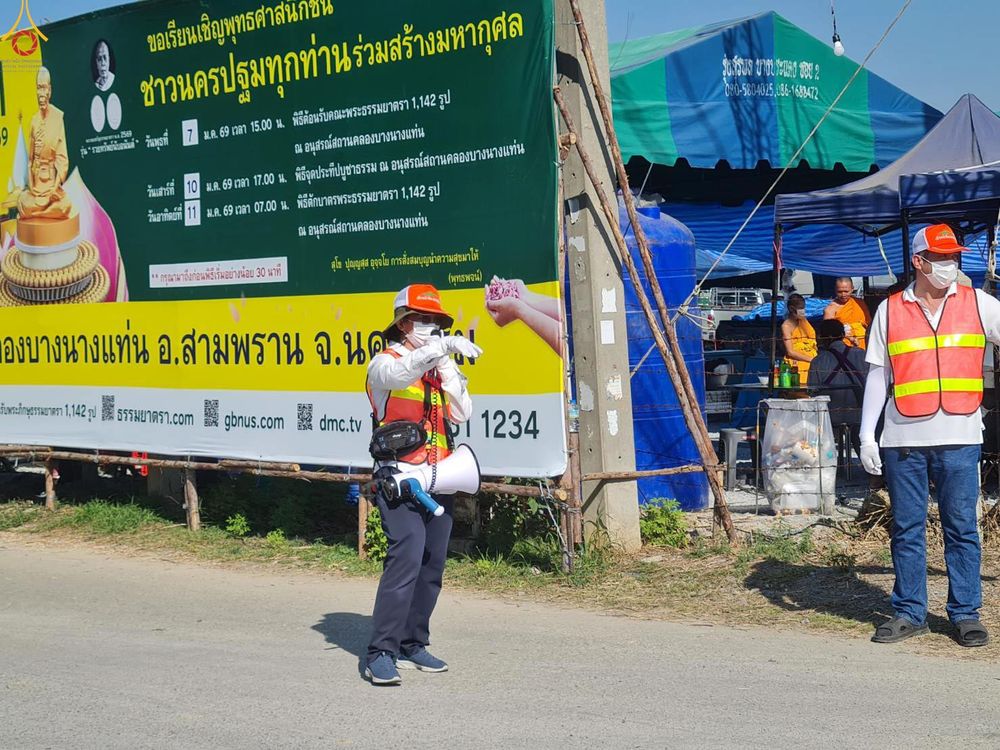 ภาพ No.300600:ภาพเบื้องหลังอาสาสมัครรวมใจ ชุดที่ 3 ในโครงการธรรมยาตรา กตัญญูบูชา มหาปูชนียาจารย์ พระมงคลเทพมุนี(สด จนฺทสโร) พระผู้ปราบมาร อนุสรณ์สถาน 7 แห่ง ปีที่ 14