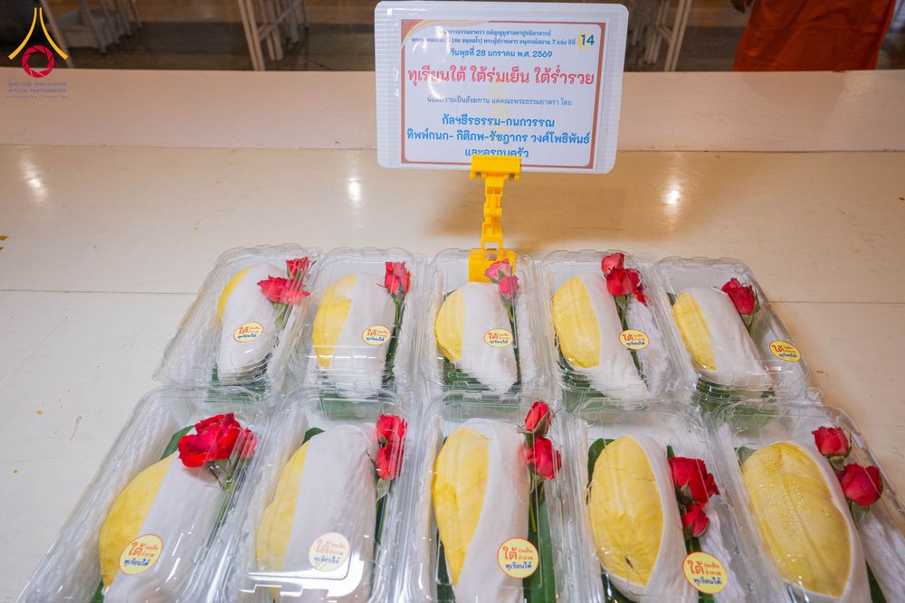 ภาพ No.303934:วันที่ 28 มกราคม พ.ศ. 2569 พิธีถวายภัตตาหารเป็นสังฆทาน แด่พระธรรมยาตรา ณ วัดพระธรรมกาย  จังหวัดปทุมธานี ในโครงการธรรมยาตรา กตัญญูบูชา มหาปูชนียาจารย์ พระมงคลเทพมุนี(สด จนฺทสโร) พระผู้ปราบมาร อนุสรณ์สถาน 7 แห่ง ปีที่ 14