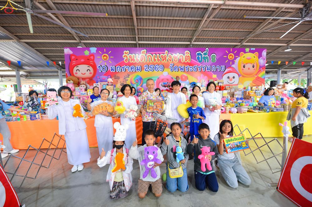 ภาพ No.291704:วันที่ 10 มกราคม พ.ศ. 2569  วันเด็กแห่งชาติ ปีที่ 8 ณ วัดพระธรรมกาย จ.ปทุมธานี