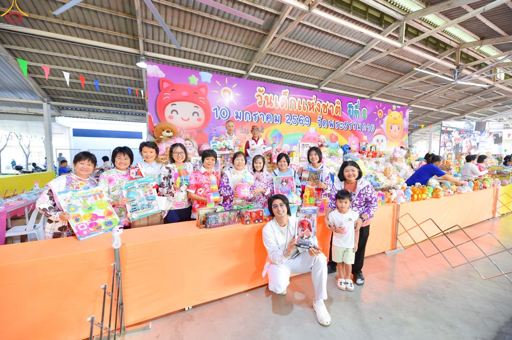 ภาพ No.291702:วันที่ 10 มกราคม พ.ศ. 2569  วันเด็กแห่งชาติ ปีที่ 8 ณ วัดพระธรรมกาย จ.ปทุมธานี