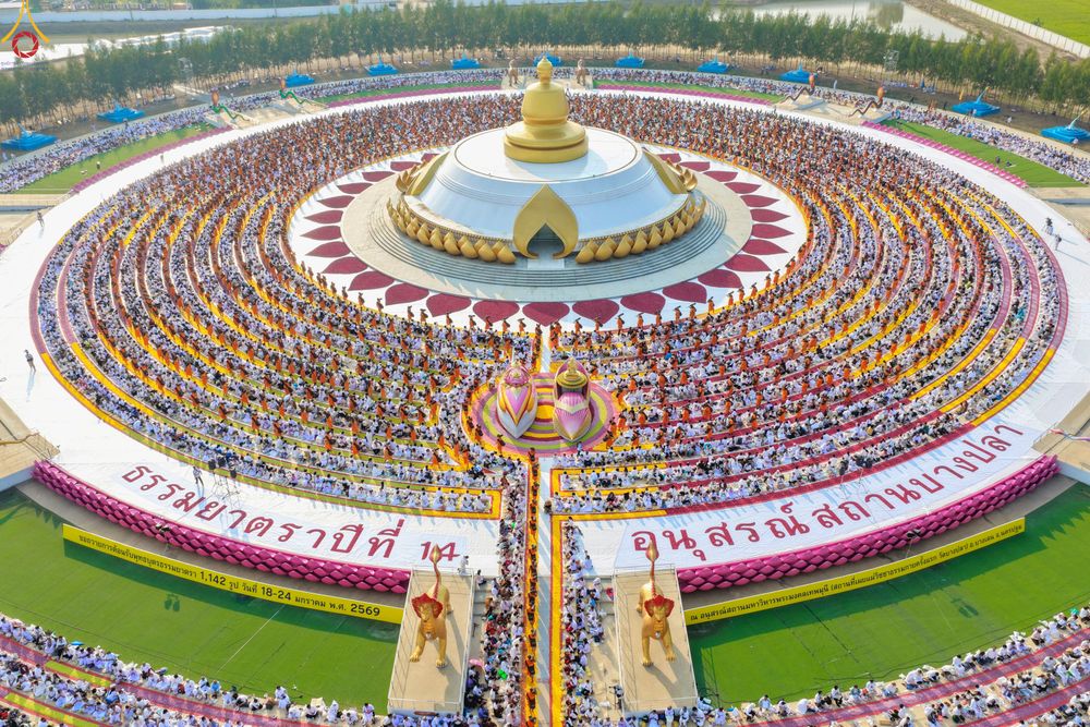 ภาพ No.299681:วันที่ 18 มกราคม พ.ศ. 2569 พิธีต้อนรับพระธรรมยาตรา (ภาพชุดที่ 2) ณ อนุสรณ์สถานลำดับที่ 5  สถานที่เผยแผ่วิชชาธรรมกายครั้งแรก อนุสรณ์สถานบางปลา วัดบางปลา อำเภอบางเลน จังหวัดนครปฐม ในโครงการธรรมยาตรา กตัญญูบูชา มหาปูชนียาจารย์ พระมงคลเทพมุนี(สด จนฺทสโร) พระ