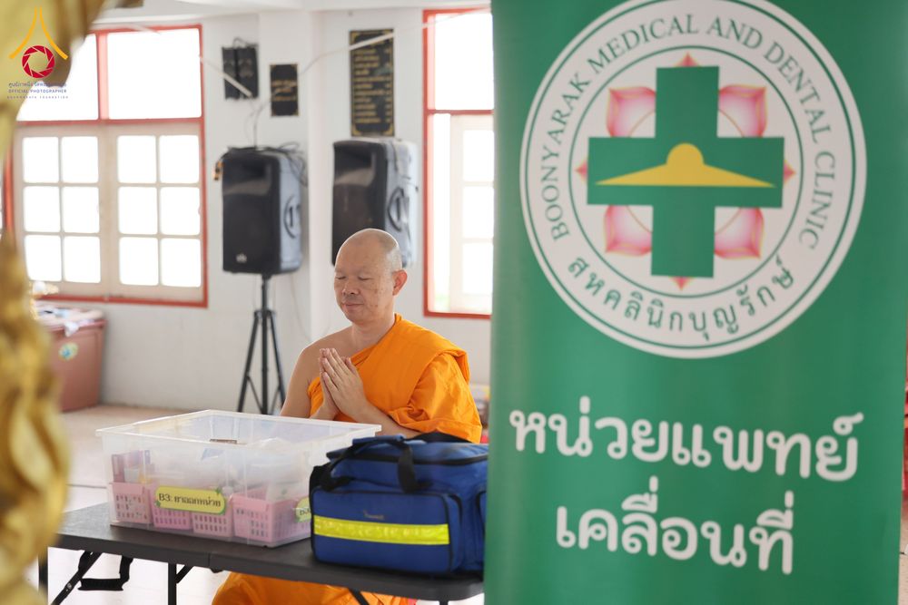 ภาพ No.300380:วันที่ 22 มกราคม พ.ศ. 2569 พิธีทอดผ้าป่าทำนุบำรุงศาสนสถาน ณ วัดรางกำหยาด ต.บางภาษี อ.บางเลน จ.นครปฐม ในโครงการธรรมยาตรา กตัญญูบูชา มหาปูชนียาจารย์ พระมงคลเทพมุนี(สด จนฺทสโร) พระผู้ปราบมาร อนุสรณ์สถาน 7 แห่ง ปีที่ 14