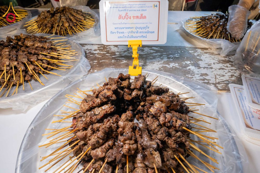 ภาพ No.295882:วันที่ 17 มกราคม พ.ศ. 2569 พิธีถวายภัตตาหารเป็นสังฆทาน แด่พระธรรมยาตรา ณ วัดโบสถ์บน ต.บางคูเวียง จ.นนทบุรี อนุสรณ์สถานลำดับที่ 4 สถานที่เกิดด้วยกายธรรม ในโครงการธรรมยาตรา กตัญญูบูชา มหาปูชนียาจารย์ พระมงคลเทพมุนี(สด จนฺทสโร) พระผู้ปราบมาร อนุสรณ์สถาน 7 แ