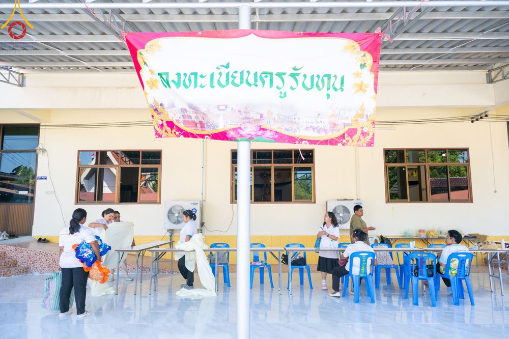 ภาพ No.311024:วันพฤหัสบดีที่ 26 กุมภาพันธ์ พ.ศ. 2569 พิธีถวายสังฆทานแด่คณะสงฆ์ 323 วัด ปีที่ 22 ครั้งที่ 182 พิธีมอบกองทุนหนุนแรงใจช่วยครูใต้ ปีที่ 19 ครั้งที่ 145 และพิธีทำบุญอุทิศส่วนกุศลให้ผู้วายชนม์