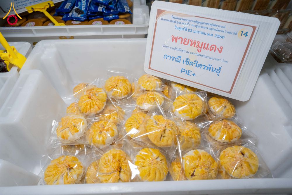 ภาพ No.301105:วันที่ 23 มกราคม พ.ศ. 2569 พิธีถวายภัตตาหารเป็นสังฆทาน แด่พระธรรมยาตรา ณ อนุสรณ์สถานบางปลา วัดบางปลา อำเภอบางเลน จังหวัดนครปฐม ในโครงการธรรมยาตรา กตัญญูบูชา มหาปูชนียาจารย์ พระมงคลเทพมุนี(สด จนฺทสโร) พระผู้ปราบมาร อนุสรณ์สถาน 7 แห่ง ปีที่ 14