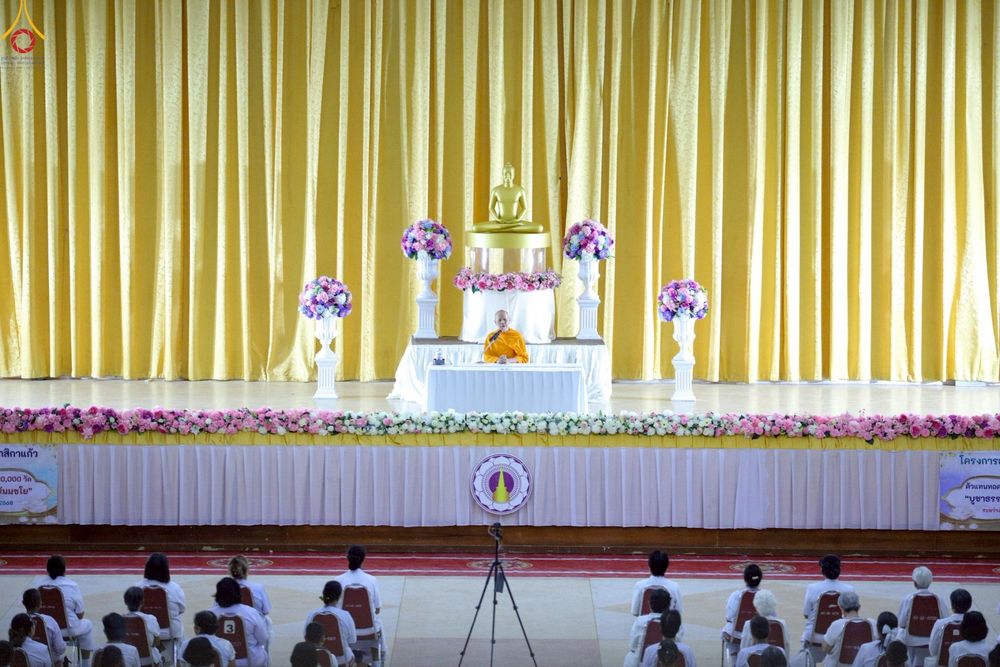ภาพ No.247957:วันที่ 26-27 กันยายน พ.ศ. 2568 โครงการอบรม อุบาสกแก้ว อุบาสิกาแก้ว รุ่นที่ 3 ณ วัดพระมหาธาตุวรมหาวิหาร , พุทธภูมิ สวนสมเด็จพระศรีนครินทร์ 48 (ทุ่งท่าลาด) และ ธุดงคสถานนครธรรม จ.นครศรีธรรมราช