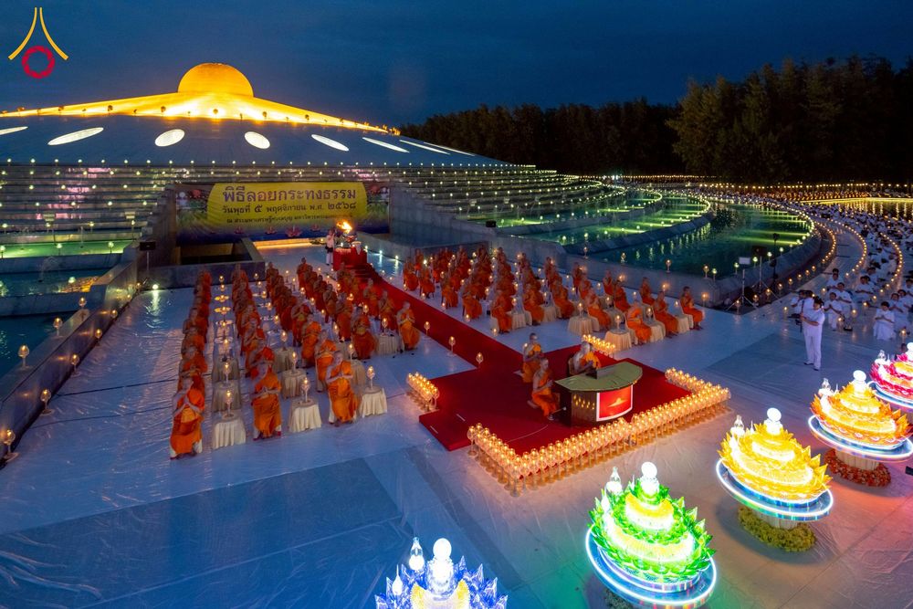 ภาพ No.266298:วันพุธที่ 5 พฤศจิกายน พ.ศ. 2568 (วันพระ ขึ้น 15 ค่ำ เดือน 12) พิธีลอยกระทงธรรม  ณ สระมหาเศรษฐีทะเลบุญ มหาวิหารพระมงคลเทพมุนี วัดพระธรรมกาย จ.ปทุมธานี