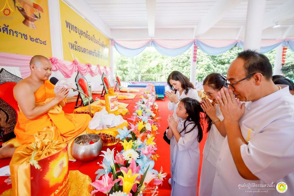 ภาพ No.251831:วันที่ 8 ตุลาคม พ.ศ. 2568 พิธีทอดกฐินสามัคคีทั่วไทย 30,000 วัด โดยคณะศิษยานุศิษย์ บูชาธรรม 81 ปี หลวงพ่อธัมมชโย ณ ศูนย์ปฏิบัติธรรมสวนผึ้ง จ.ราชบุรี