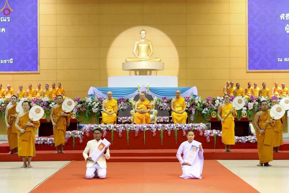 ภาพ No.236214:วันที่ 3 สิงหาคม พ.ศ. 2568 พิธีมุทิตาสักการะพระภิกษุ ผู้สอบได้เปรียญธรรม 9 ประโยค ระดับโลก ปีที่ 37, พิธีมอบโล่และทุนการศึกษา สำนักเรียนบาลีดีเด่นทั่วประเทศ ณ ห้องแก้วสารพัดนึก 1 วัดพระธรรมกาย