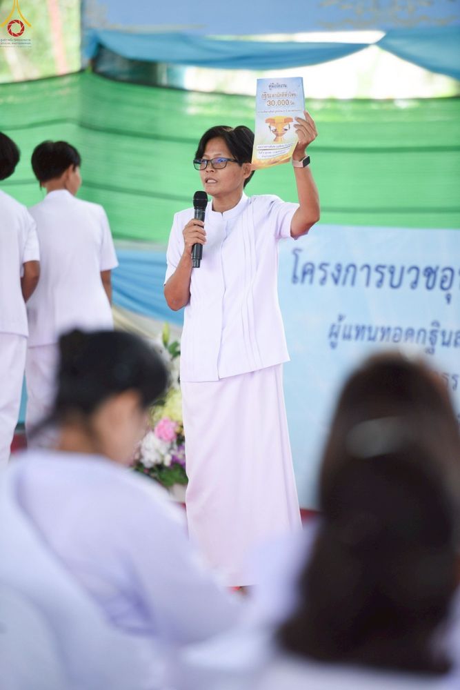 ภาพ No.248978:วันที่ 26-28 กันยายน พ.ศ. 2568 โครงการอบรมอุบาสกแก้ว อุบาสิกาแก้ว รุ่นที่ 3 ตัวแทนทอดกฐินสามัคคีทั่วไทย 30,000 วัด  ณ ศูนย์ปฏิบัติธรรมวิหารแดง อ.วิหารแดง จ.สระบุรี