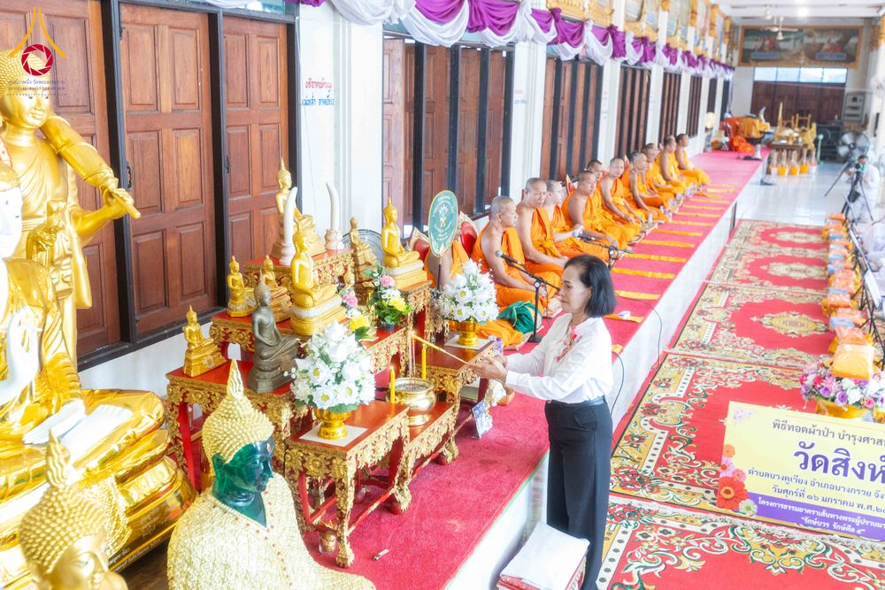 ภาพ No.296491:วันที่ 16 มกราคม พ.ศ. 2569 พิธีทอดผ้าป่าทำนุบำรุงศาสนสถาน ณ วัดสิงห์ ต.บางคูเวียง อ.บางกรวย จ.นนทบุรี อนุสรณ์สถานลำดับที่ 4 สถานที่เกิดด้วยกายธรรม ในโครงการธรรมยาตรา กตัญญูบูชา มหาปูชนียาจารย์ พระมงคลเทพมุนี(สด จนฺทสโร) พระผู้ปราบมาร อนุสรณ์สถาน 7 แห่ง ป