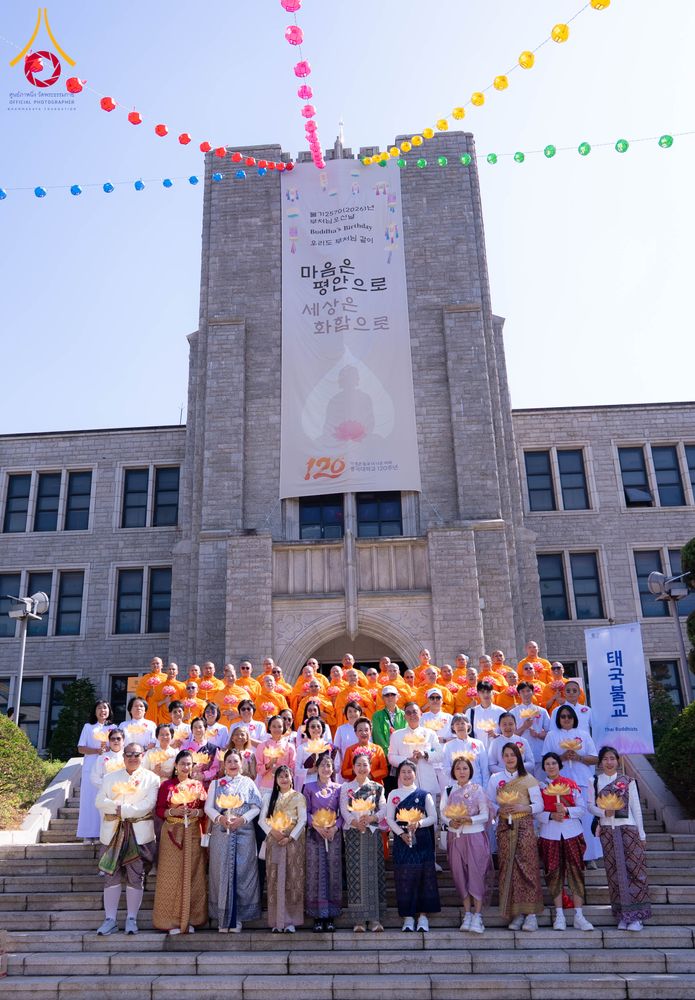 ภาพ No.328928:วันเสาร์ที่ 16 พฤษภาคม พ.ศ.2569 งานเทศกาลโคมวิสาขบูชานานาชาติ หรือ ยอนดึงฮเว  연등회 (Lotus Lantern Festival) ประจำปี 2569 ประเทศเกาหลีใต้
