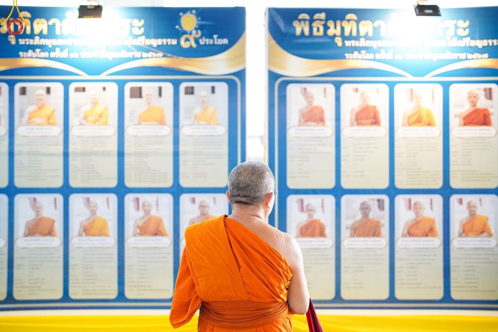 ภาพ No.146818:การต้อนรับพระสังฆาธิการ 2,000 กว่าวัดทั่วประเทศ และพิธีบูชาข้าวพระ เนื่องในวันสมาธิโลก วันอาทิตย์ที่ 4 สิงหาคม พ.ศ. 2567 ณ สภาธรรมกายสากล วัดพระธรรมกาย