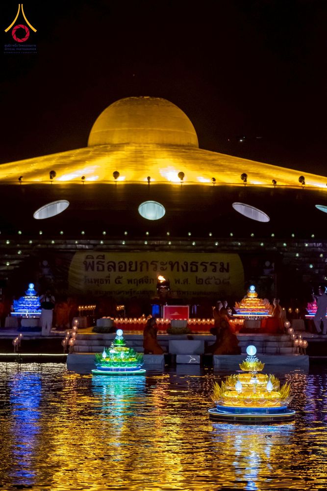 ภาพ No.266334:วันพุธที่ 5 พฤศจิกายน พ.ศ. 2568 (วันพระ ขึ้น 15 ค่ำ เดือน 12) พิธีลอยกระทงธรรม  ณ สระมหาเศรษฐีทะเลบุญ มหาวิหารพระมงคลเทพมุนี วัดพระธรรมกาย จ.ปทุมธานี