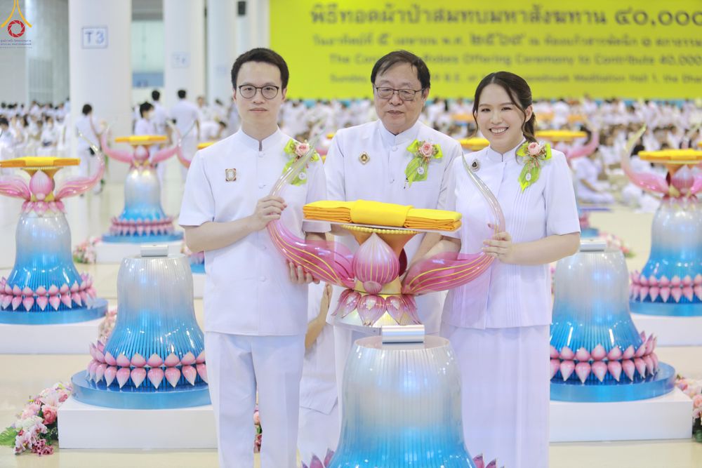 ภาพ No.318536:วันอาทิตย์ต้นเดือนที่ 5 เมษายน พ.ศ.2569 พิธีทอดผ้าป่าสมทบมหาสังฆทาน 40,000 กว่าวัดทั่วประเทศ ณ สภาธรรมกายสากล วัดพระธรรมกาย