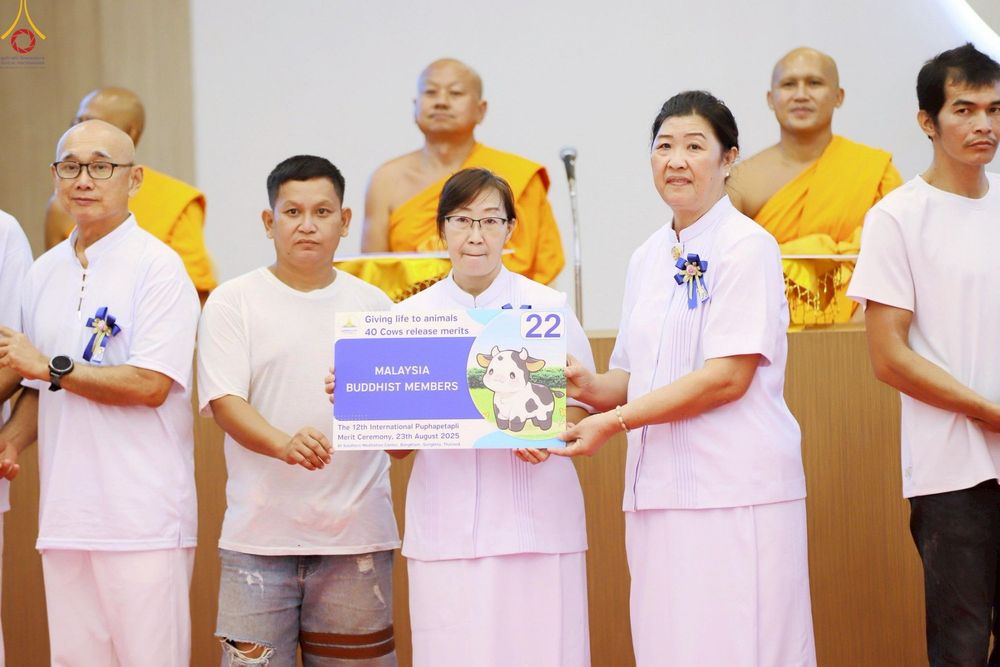 ภาพ No.241536:วันเสาร์ที่ 23 สิงหาคม พ.ศ. 2568 พิธีบุพเปตพลีนานาชาติ ปีที่ 12 ณ ศูนย์ปฏิบัติธรรมภาคใต้ อ.บางกล่ำ จ.สงขลา