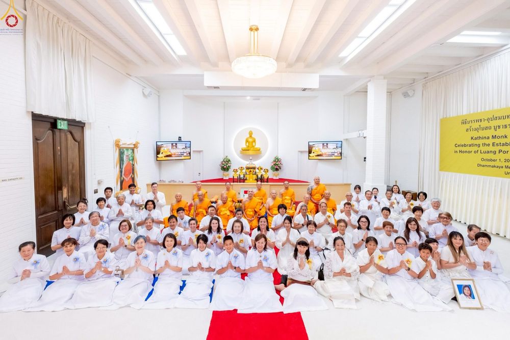 ภาพ No.252370:วันที่ 4-5 ตุลาคม พ.ศ. 2568  วัดพระธรรมกายแคลิฟอร์เนีย ประเทศสหรัฐอเมริกา ได้จัดพิธีตัดปอยผม โดยคณะสงฆ์ ญาติ ๆ และสาธุชน ให้กับนาคธรรมทายาท 8 ท่าน และได้จัดพิธีบรรพชา-อุปสมบท ฉลองพิธีทอดกฐินบรมจักรพรรดิ สร้างอุโบสถ 82 ปี บูชาธรรมหลวงพ่อธัมมชโย