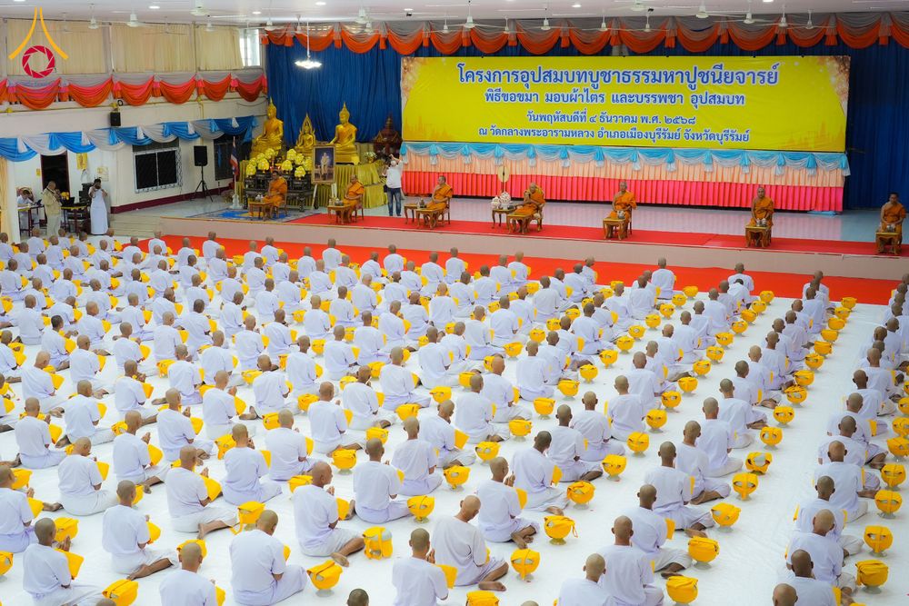 ภาพ No.281242:วันที่ 4 ธันวาคม พ.ศ. 2568 พิธีบรรพชาสามเณร ในโครงการบวชบูชาธรรมมหาปูชนียาจารย์  ณ วัดกลางพระอารามหลวง จังหวัดบุรีรัมย์